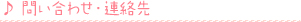 �䤤��碌��Ϣ����
