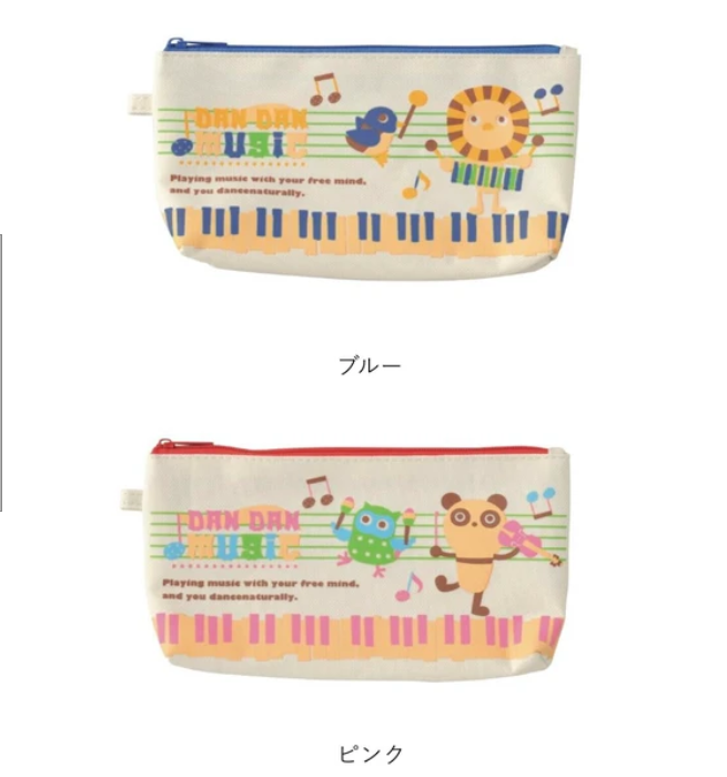 ペンポーチ（ダンダン） 在庫有りと書いてあっても、お取り寄せ商品は受注後にメーカー注文になります。☆【音符・小物グッズ－音楽雑貨】【音楽雑貨】  音楽グッズ  <br>バレエ発表会 記念品 プレゼントに最適 