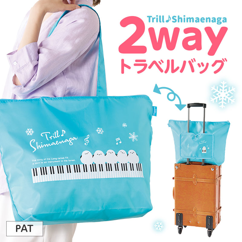 
Piano line ボールペン 在庫有りと書いてあっても、お取り寄せ商品は受注後にメーカー注文になります。 【音符・小物グッズ－音楽雑貨】【音楽雑貨】  音楽グッズ  <br>バレエ発表会 記念品 プレゼントに最適 