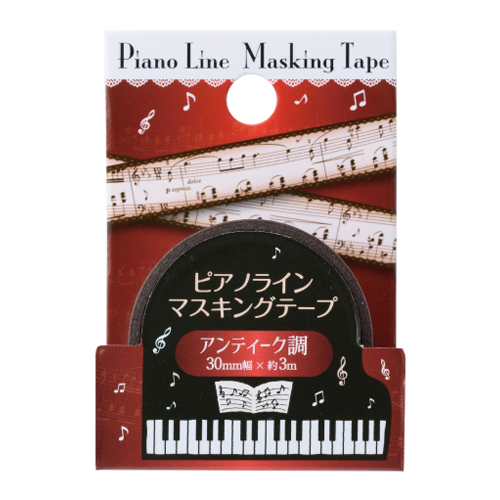 Piano line　マスキングテープ30ｍｍ幅　♪※在庫有りと書いてあっても、お取り寄せ商品は受注後にメーカー注文になります。※☆【音符・小物グッズ－音楽雑貨】【音楽雑貨】  音楽グッズ  <br>バレエ発表会 記念品 プレゼントに最適 ♪