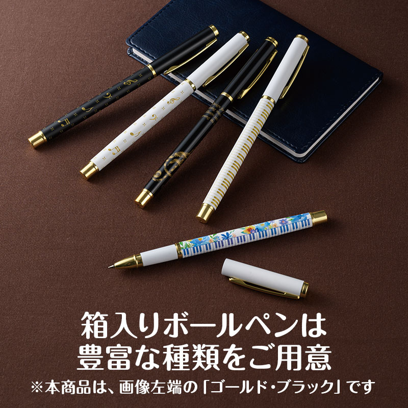 ボールペン 在庫有りと書いてあっても、お取り寄せ商品は受注後にメーカー注文になります。【音符・小物グッズ－音楽雑貨】【音楽雑貨】  音楽グッズ  <br>バレエ発表会 記念品 プレゼントに最適 
