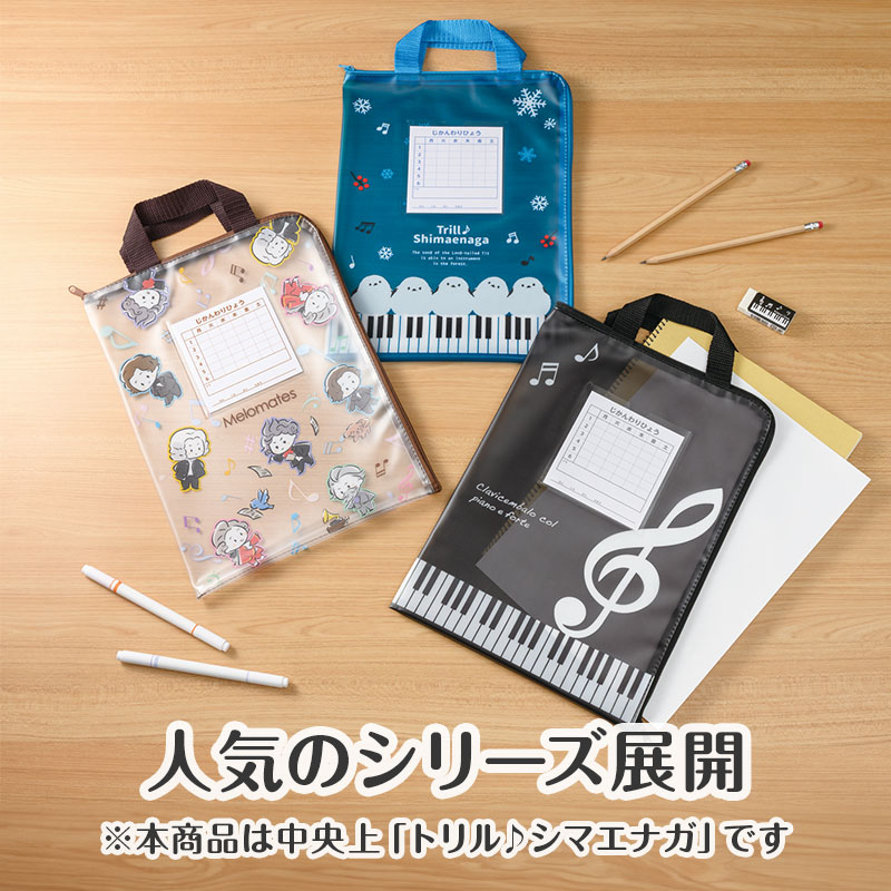 
Piano line ボールペン 在庫有りと書いてあっても、お取り寄せ商品は受注後にメーカー注文になります。 【音符・小物グッズ－音楽雑貨】【音楽雑貨】  音楽グッズ  <br>バレエ発表会 記念品 プレゼントに最適 