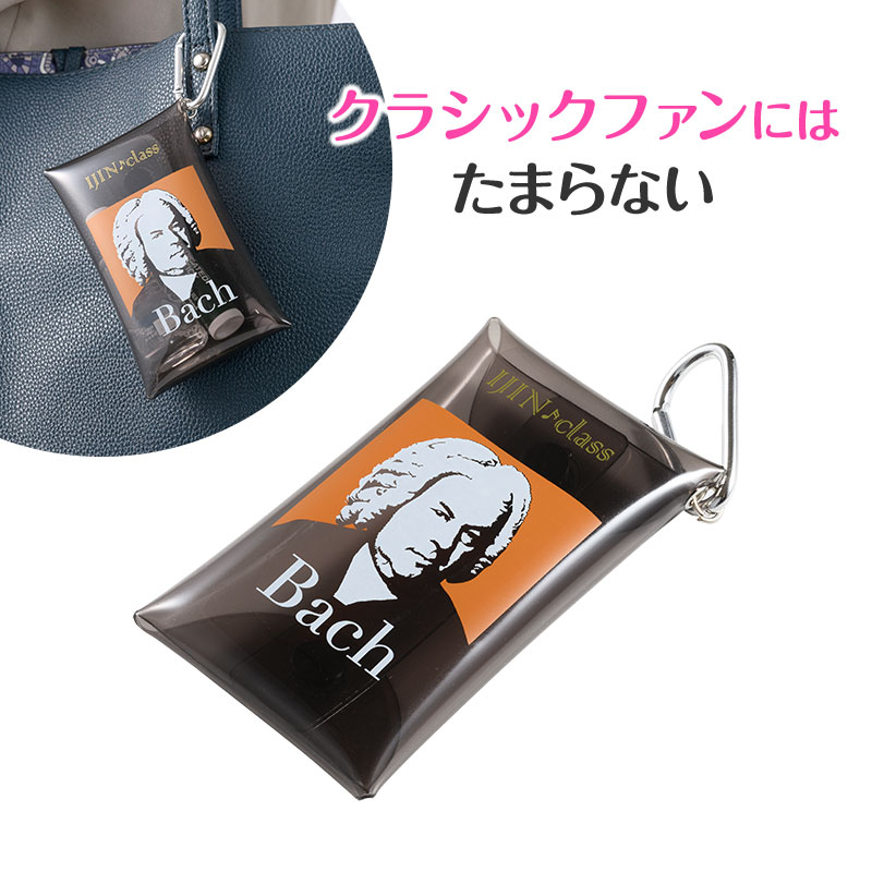 イジンクラス クリアマルチケース ※在庫有りと書いてあっても、お取り寄せ商品は受注後にメーカー注文になります。※☆【音符・小物グッズ－音楽雑貨】【音楽雑貨】  音楽グッズ  <br>バレエ発表会 記念品 プレゼントに最適  