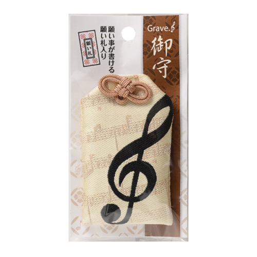 Piano line お守り♪※在庫有りと書いてあっても、お取り寄せ商品は受注後にメーカー注文になります。※☆【音符・小物グッズ-音楽雑貨】【音楽雑貨】 音楽グッズ <br>バレエ発表会 記念品 プレゼントに最適 ♪