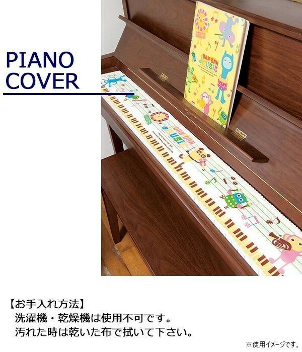ファイン ブレスレット ブラス＆クリスタル 在庫有りと書いてあっても、お取り寄せ商品は受注後にメーカー注文になります。☆【音符・小物グッズ－音楽雑貨】【音楽雑貨】  音楽グッズ  <br>バレエ発表会 記念品 プレゼントに最適 