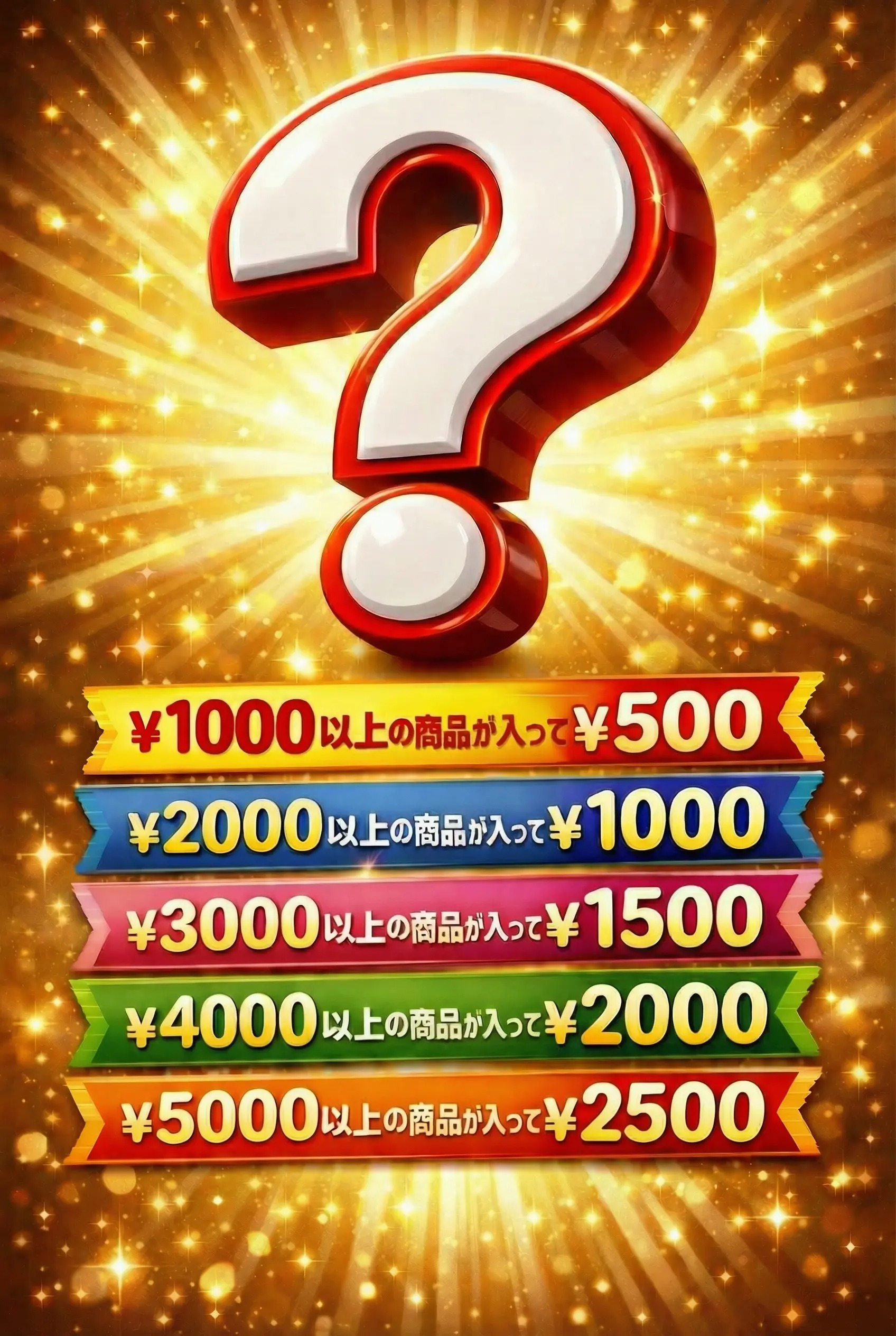 ピアノ音楽グッズ福袋 在庫有りと書いてあっても、お取り寄せ商品は受注後にメーカー注文になります。【音符・小物グッズ－音楽雑貨】【音楽雑貨】  音楽グッズ  <br>バレエ発表会 記念品 プレゼントに最適 