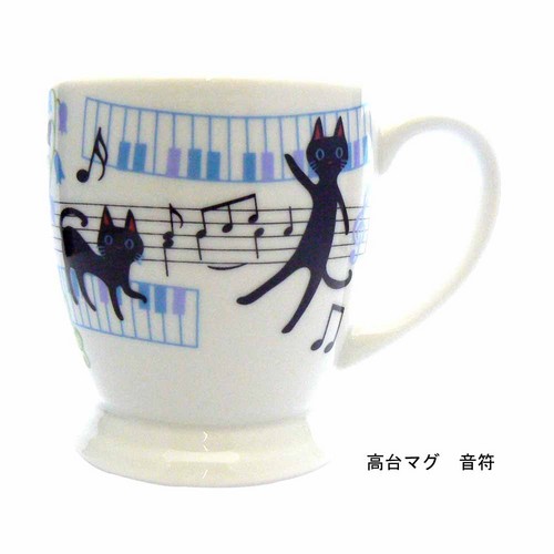 NEKOにゃ~ご 高台マグ 音符☆【プレゼントに最適♪】 【音楽雑貨 ピアノ雑貨】