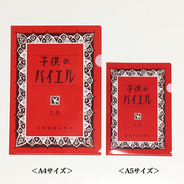 ファイン ブレスレット ブラス&クリスタル 在庫有りと書いてあっても、お取り寄せ商品は受注後にメーカー注文になります。☆【音符・小物グッズ-音楽雑貨】【音楽雑貨】 音楽グッズ <br>バレエ発表会 記念品 プレゼントに最適