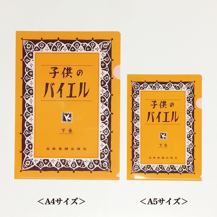 ファイン ブレスレット ブラス&クリスタル 在庫有りと書いてあっても、お取り寄せ商品は受注後にメーカー注文になります。☆【音符・小物グッズ-音楽雑貨】【音楽雑貨】 音楽グッズ <br>バレエ発表会 記念品 プレゼントに最適