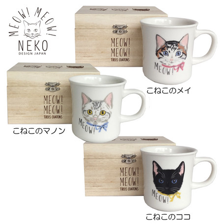 MEOWMEOW BOX付マグ♪※在庫有りと書いてあっても、お取り寄せ商品は受注後にメーカー注文になります。※☆【音符・小物グッズ−音楽雑貨】【音楽雑貨】 音楽グッズ <br>バレエ発表会 記念品 プレゼントに最適 ♪