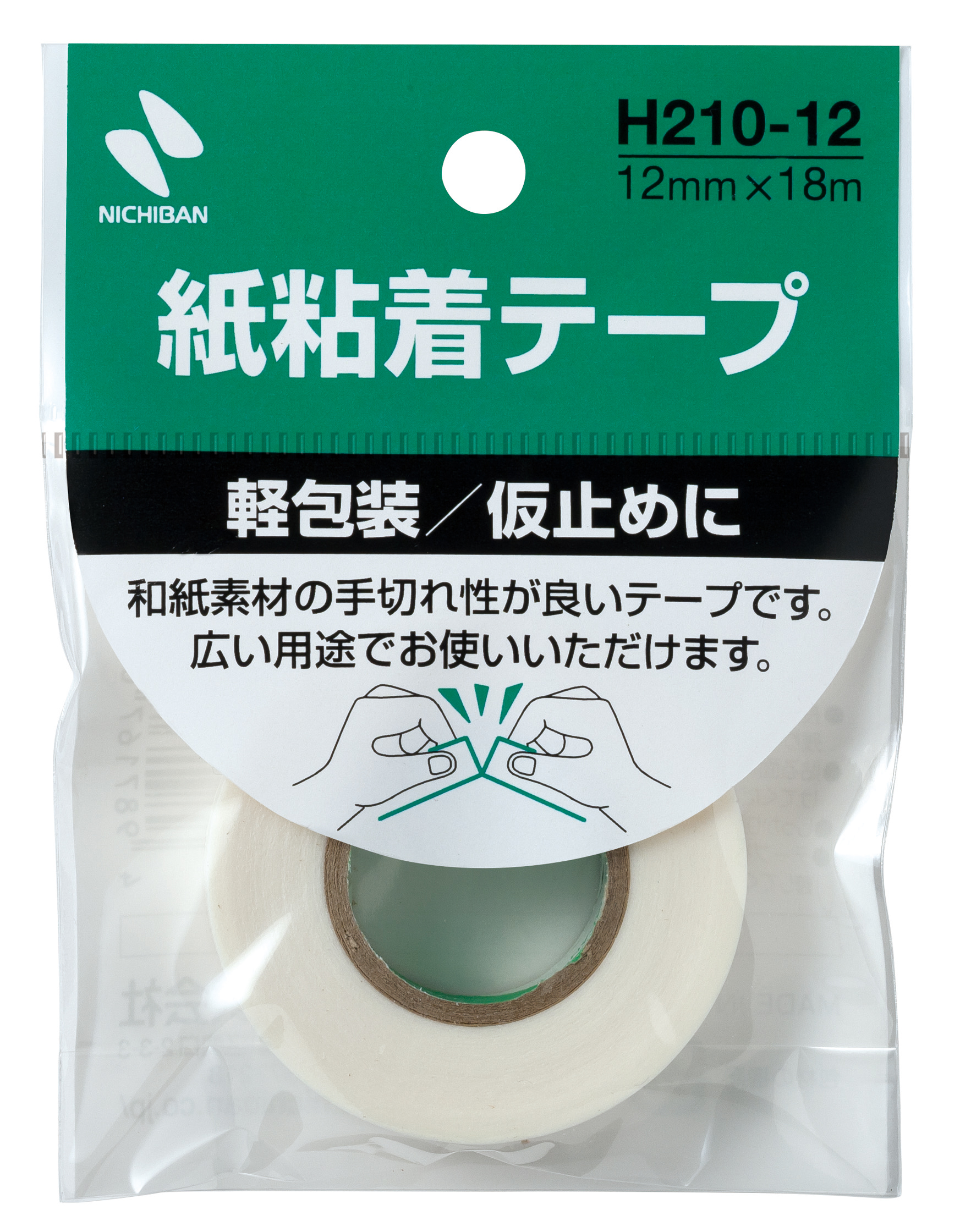 ニチバン　紙粘着テープ　12mm ♪※在庫有りと書いてあっても、お取り寄せ商品は受注後にメーカー注文になります。※☆【音符・小物グッズ－音楽雑貨】【音楽雑貨】  音楽グッズ  <br>バレエ発表会 記念品 プレゼントに最適 ♪