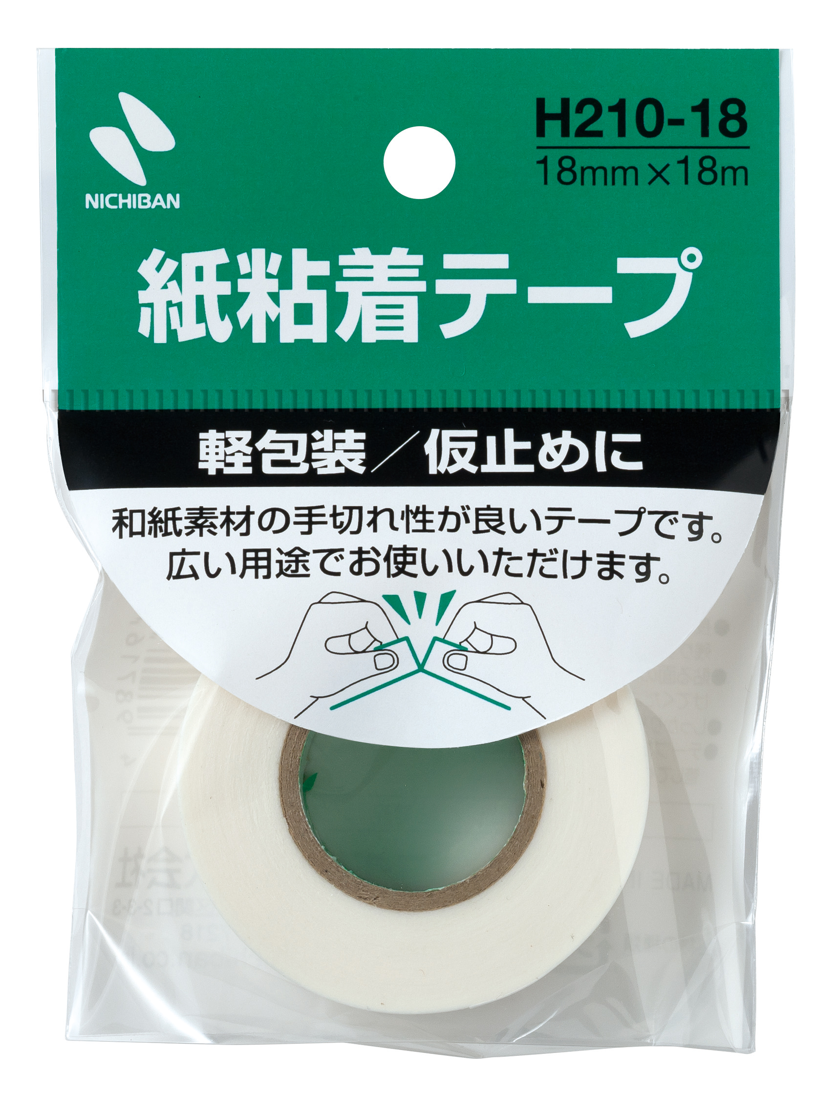 ニチバン 紙粘着テープ 18mm ♪※在庫有りと書いてあっても、お取り寄せ商品は受注後にメーカー注文になります。※☆【音符・小物グッズ-音楽雑貨】【音楽雑貨】 音楽グッズ <br>バレエ発表会 記念品 プレゼントに最適 ♪