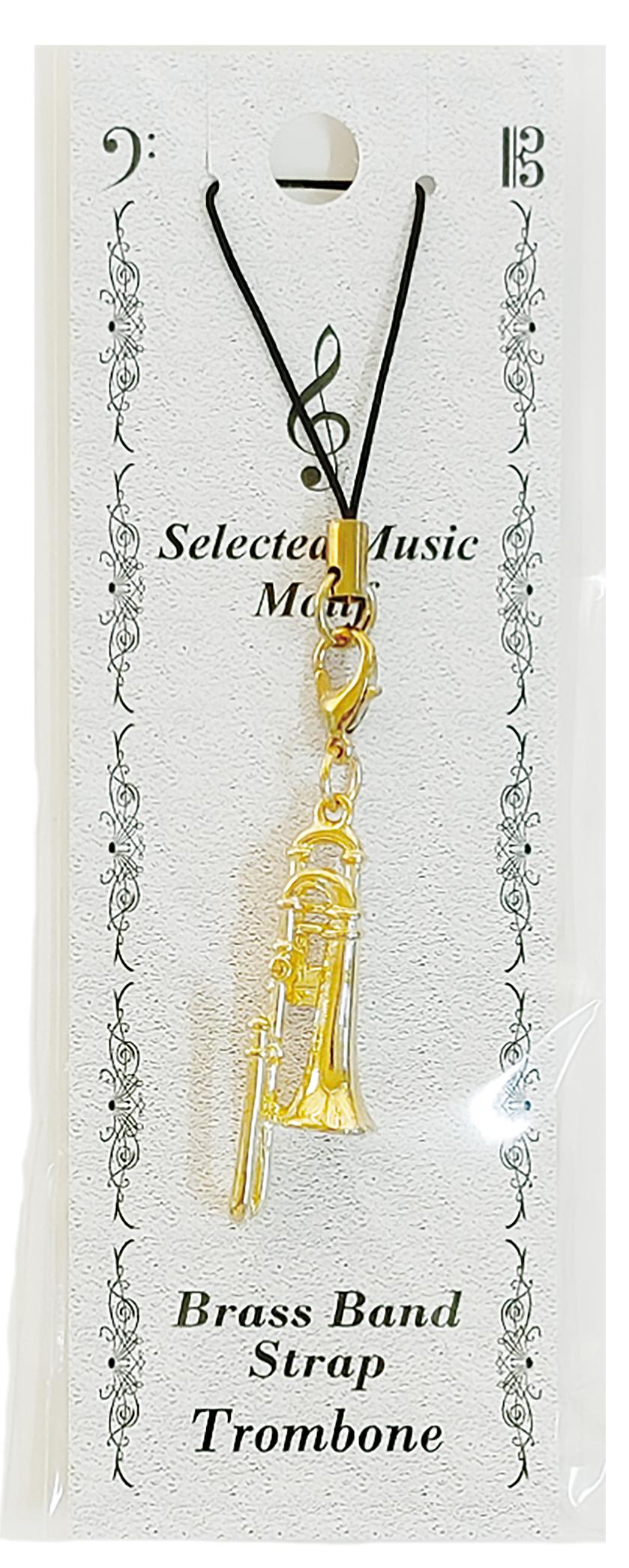 立体管楽器ストラップ♪在庫有りと書いてあっても、お取り寄せ商品は受注後にメーカー注文になります。※☆【音符・小物グッズ-音楽雑貨】【音楽雑貨】 音楽グッズ <br>バレエ発表会 記念品 プレゼントに最適 ♪