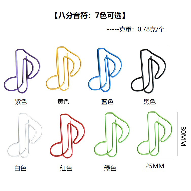 八分音符 ゼムクリップ 10個  cantabile 在庫有りと書いてあっても、お取り寄せ商品は受注後にメーカー注文になります。☆【音符・小物グッズ－音楽雑貨】【音楽雑貨】  音楽グッズ  <br>バレエ発表会 記念品 プレゼントに最適 