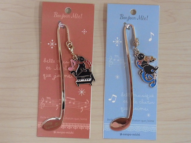 ミー・ミュージックキャットブックマーカー♪
