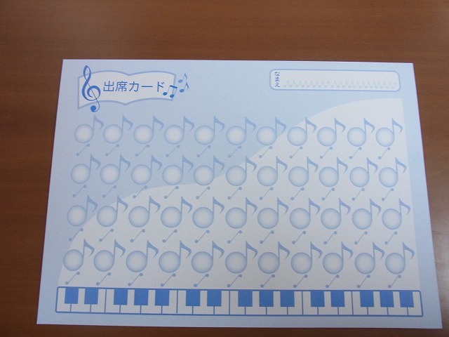 出席カード 八分音符と鍵盤ブルー 44回レッスン 8枚♪【プレゼントに最適♪】 音楽雑貨 音楽グッズ <br>音楽発表会 記念品 プレゼントに最適 ♪