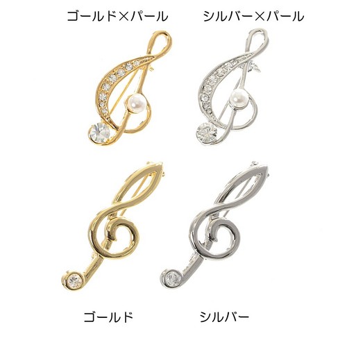 音楽系ブローチ(ト音記号 小)♪【ピアノ発表会記念品に最適♪】