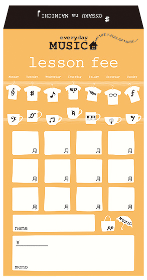 月謝袋 Everyday Music お取り寄せ商 音楽雑貨 音符 ト音記号 月謝袋 Everyday Music お取り寄せ商 音楽雑貨 音符 ト音記号