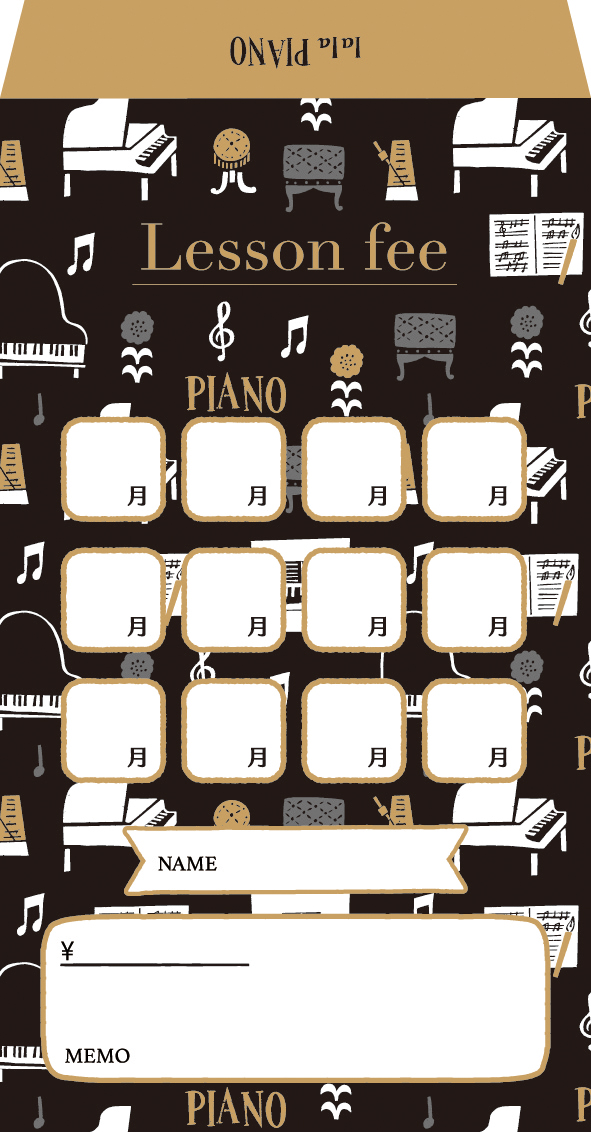 月謝袋　la la PIANO ♪※在庫有りと書いてあっても、お取り寄せ商品は受注後にメーカー注文になります。※☆【音符・小物グッズ－音楽雑貨】【音楽雑貨】  音楽グッズ  <br>バレエ発表会 記念品 プレゼントに最適 ♪