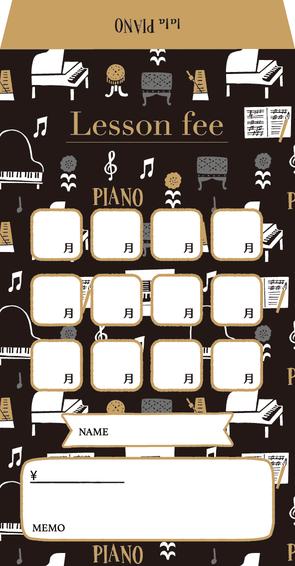 月謝袋  la la PIANO　※在庫有りと書いてあっても、お取り寄せ商品は受注後にメーカー注文になります。※☆【音符・小物グッズ－音楽雑貨】【音楽雑貨】  音楽グッズ  <br>バレエ発表会 記念品 プレゼントに最適 ♪