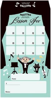 月謝袋 MAESTRO ※在庫有りと書いてあっても、お取り寄せ商品は受注後にメーカー注文になります。※☆【音符・小物グッズ-音楽雑貨】【音楽雑貨】 音楽グッズ <br>バレエ発表会 記念品 プレゼントに最適 ♪