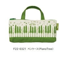 ペンケース（Piano Tree） 在庫有りと書いてあっても、お取り寄せ商品は受注後にメーカー注文になります。☆【音符・小物グッズ－音楽雑貨】【音楽雑貨】  音楽グッズ  <br>バレエ発表会 記念品 プレゼントに最適 