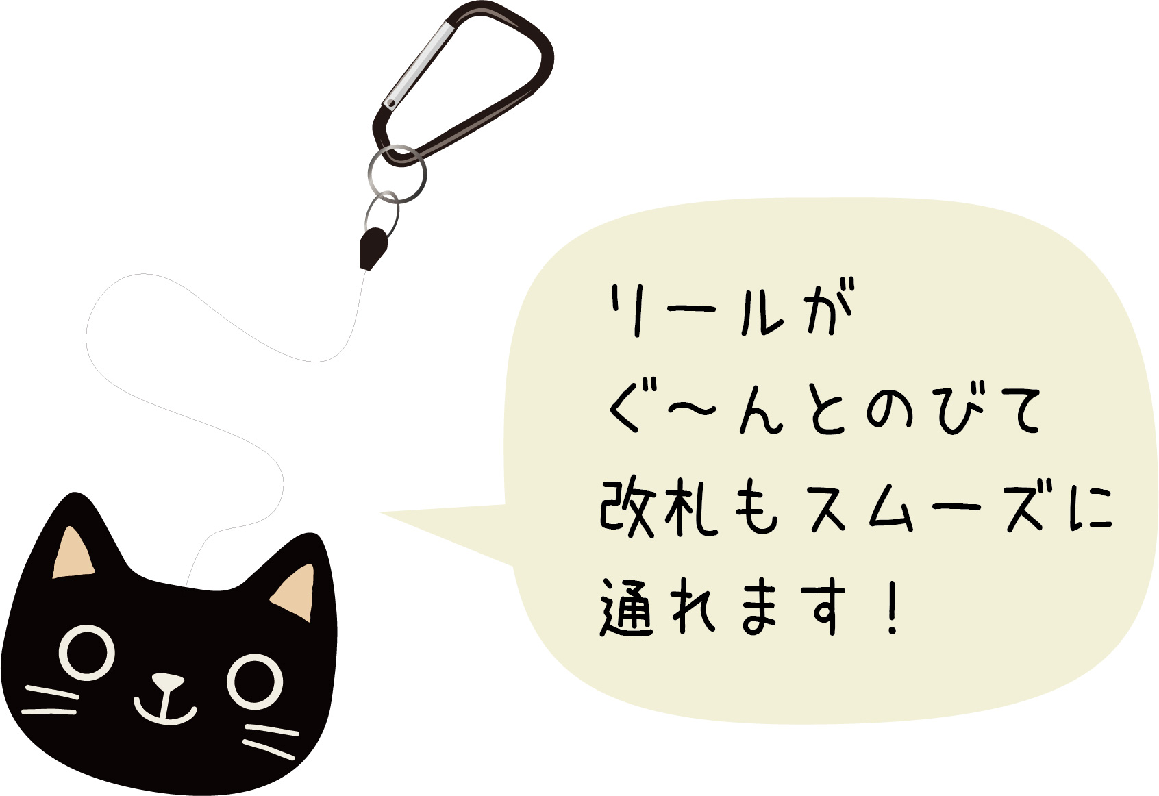 ぬいぐるみリールパスケース♪※在庫有りと書いてあっても、お取り寄せ商品は受注後にメーカー注文になります。※☆【音符・小物グッズ-音楽雑貨】【音楽雑貨】 音楽グッズ <br>バレエ発表会 記念品 プレゼントに最適 ♪