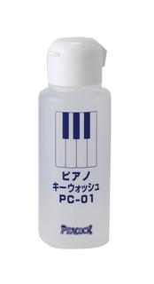 キーウォッシュ♪　♪※在庫有りと書いてあっても、お取り寄せ商品は受注後にメーカー注文になります。※☆【音符・小物グッズ－音楽雑貨】【音楽雑貨】  音楽グッズ  <br>バレエ発表会 記念品 プレゼントに最適 ♪