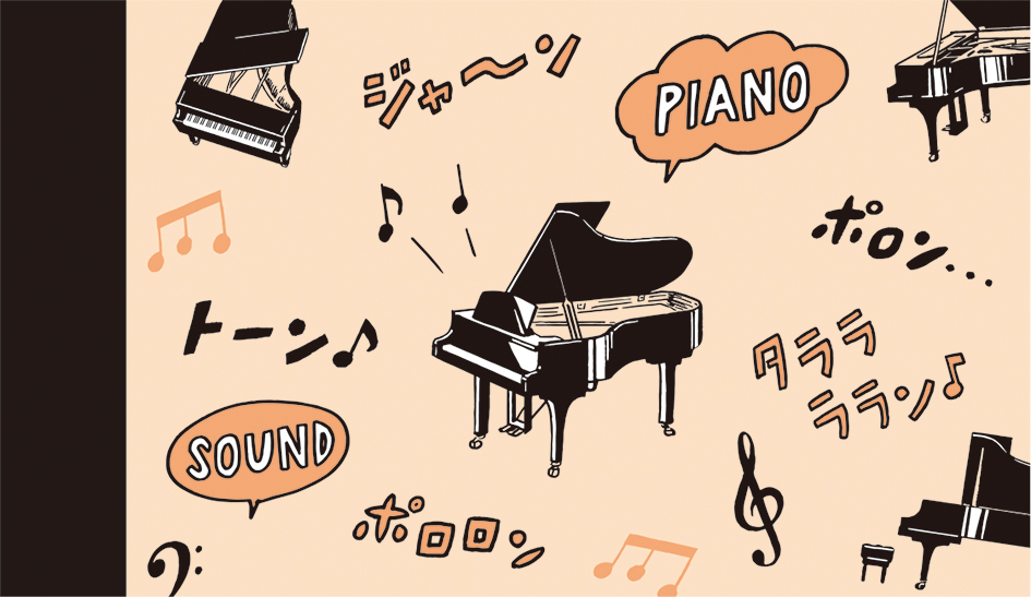 ミニメモ ピアノの音色♪※在庫有りと書いてあっても、お取り寄せ商品は受注後にメーカー注文になります。※☆【音符・小物グッズ-音楽雑貨】【音楽雑貨】 音楽グッズ <br>バレエ発表会 記念品 プレゼントに最適 ♪