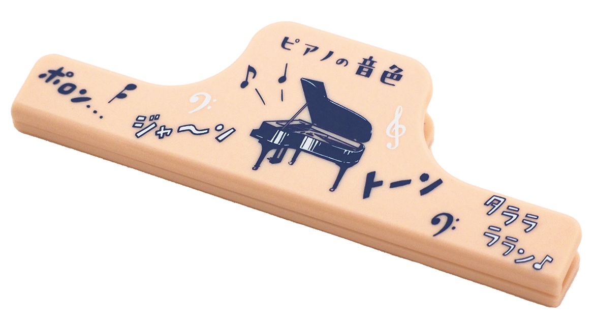ワイドクリップ ピアノの音色♪※在庫有りと書いてあっても、お取り寄せ商品は受注後にメーカー注文になります。※☆【音符・小物グッズ-音楽雑貨】【音楽雑貨】 音楽グッズ <br>バレエ発表会 記念品 プレゼントに最適 ♪