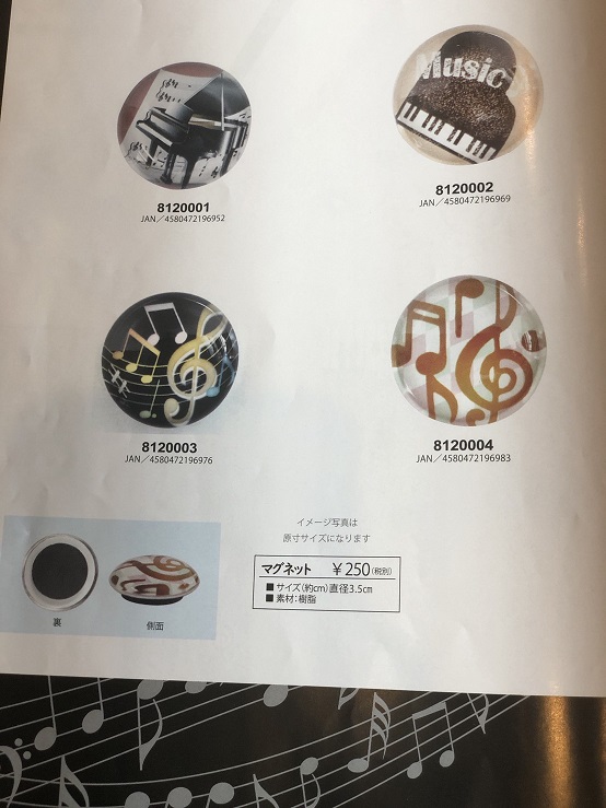 マグネット ♪※在庫有りと書いてあっても、お取り寄せ商品は受注後にメーカー注文になります。※☆【音符・小物グッズ-音楽雑貨】【音楽雑貨】 音楽グッズ <br>バレエ発表会 記念品 プレゼントに最適 ♪