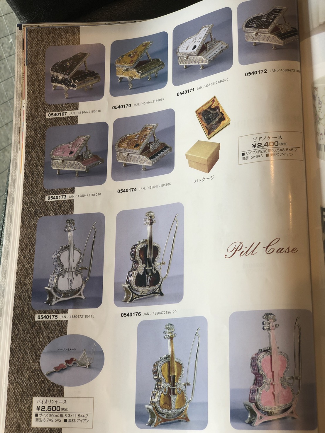 ピアノケース ♪※在庫有りと書いてあっても、お取り寄せ商品は受注後にメーカー注文になります。※☆【音符・小物グッズ-音楽雑貨】【音楽雑貨】 音楽グッズ <br>バレエ発表会 記念品 プレゼントに最適 ♪