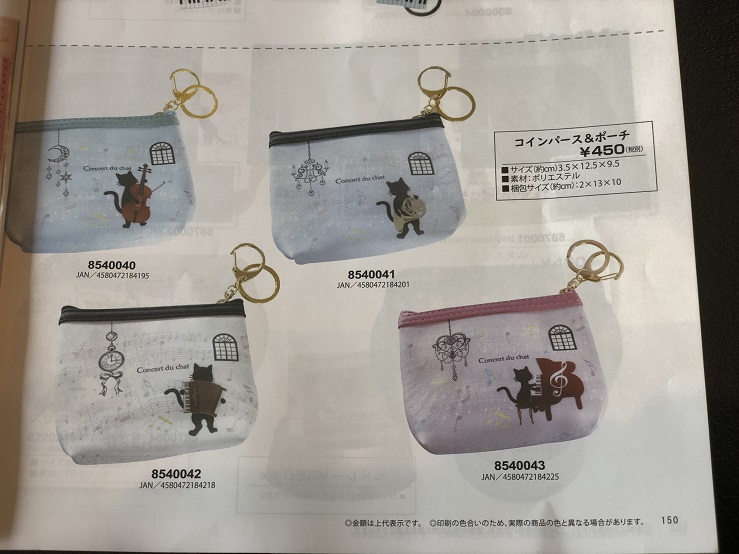コインパース&ポーチ ♪※在庫有りと書いてあっても、お取り寄せ商品は受注後にメーカー注文になります。※☆【音符・小物グッズ-音楽雑貨】【音楽雑貨】 音楽グッズ <br>バレエ発表会 記念品 プレゼントに最適 ♪