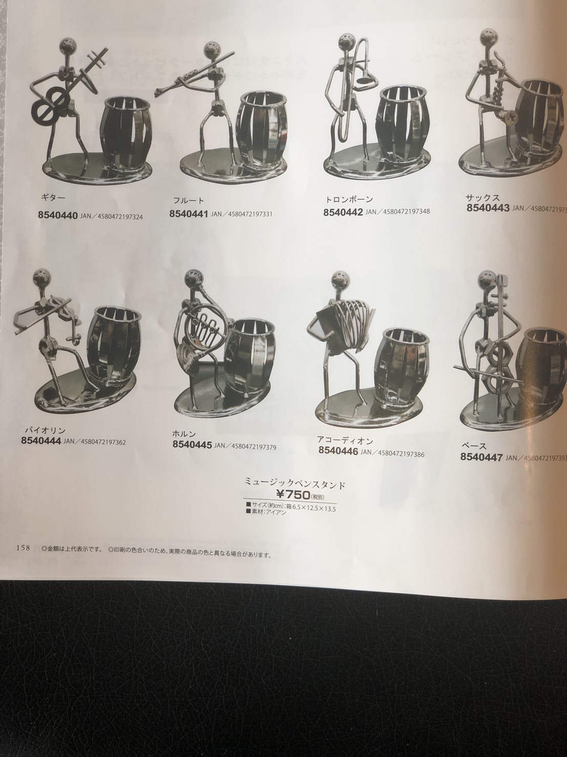 ピーターラビット ミュージックペンスタンド♪※在庫有りと書いてあっても、お取り寄せ商品は受注後にメーカー注文になります。※☆【音符・小物グッズ-音楽雑貨】【音楽雑貨】 音楽グッズ <br>バレエ発表会 記念品 プレゼントに最適 ♪