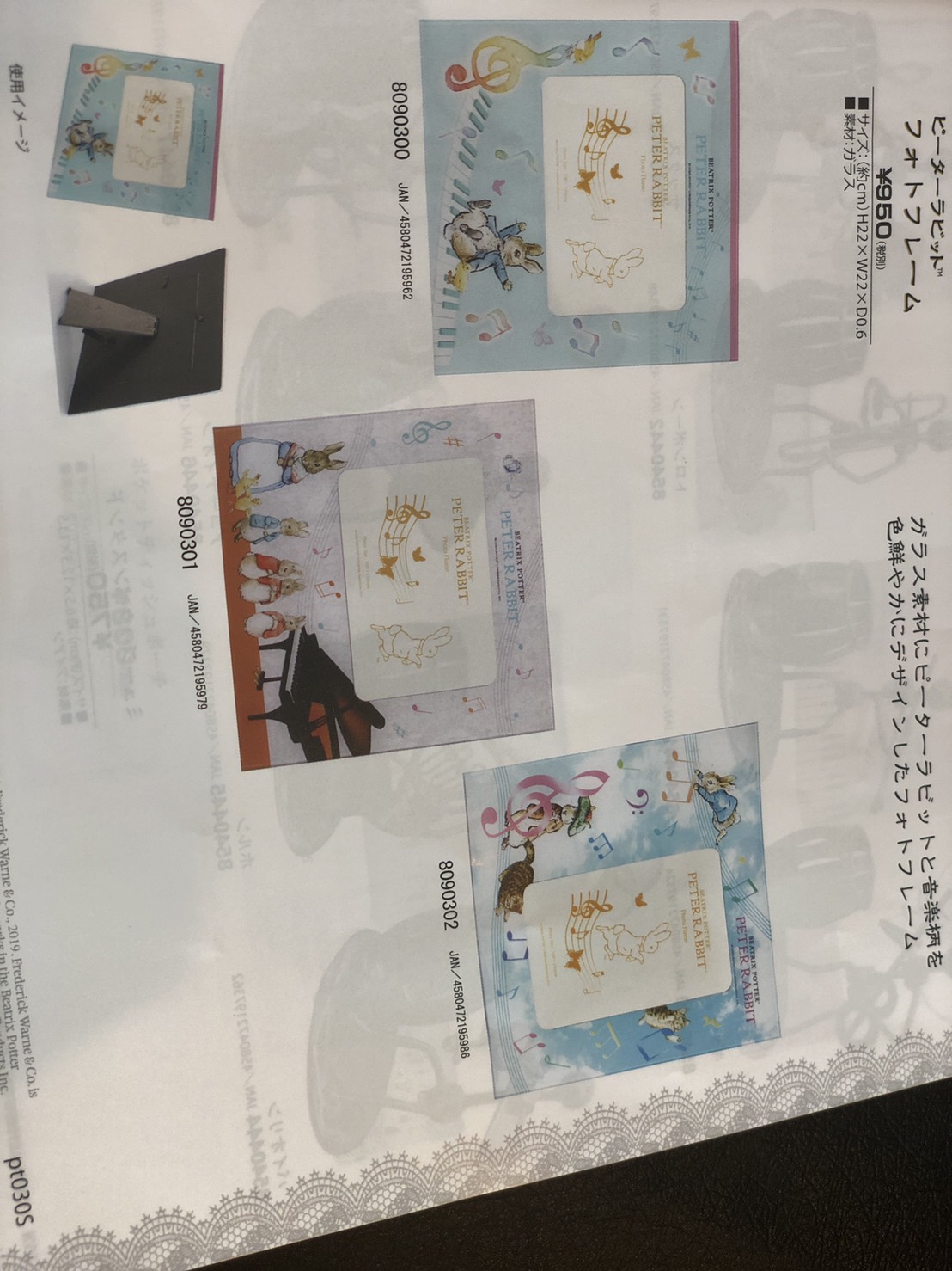 ピーターラビット フォトフレーム♪※在庫有りと書いてあっても、お取り寄せ商品は受注後にメーカー注文になります。※☆【音符・小物グッズ-音楽雑貨】【音楽雑貨】 音楽グッズ <br>バレエ発表会 記念品 プレゼントに最適 ♪