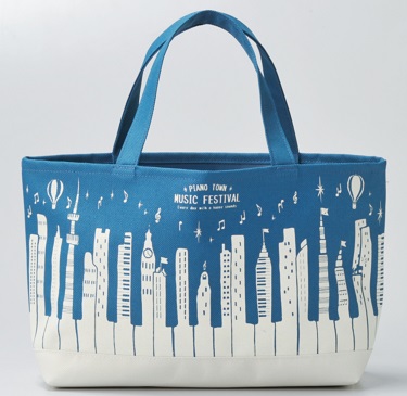 PIANO TOWN ミニトート♪※在庫有りと書いてあっても、お取り寄せ商品は受注後にメーカー注文になります。※☆【音符・小物グッズ−音楽雑貨】【音楽雑貨】 音楽グッズ <br>バレエ発表会 記念品 プレゼントに最適 ♪