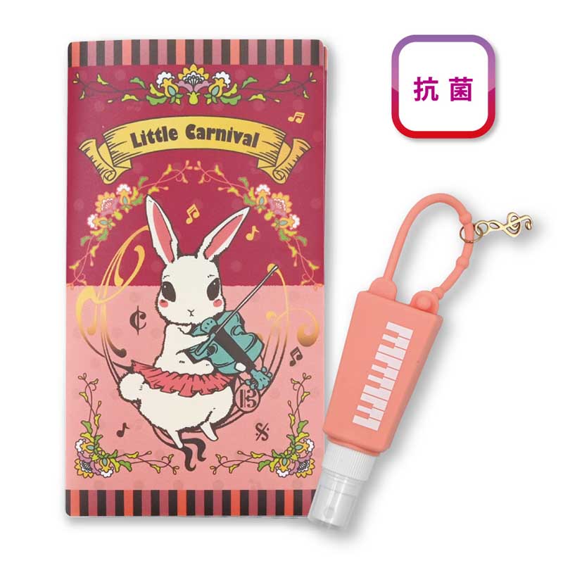 マスクケース&サニタイザーケースセット Little Carnival♪※在庫有りと書いてあっても、お取り寄せ商品は受注後にメーカー注文になります。※☆【音符・小物グッズ-音楽雑貨】【音楽雑貨】 音楽グッズ <br>バレエ発表会 記念品 プレゼントに最適 ♪